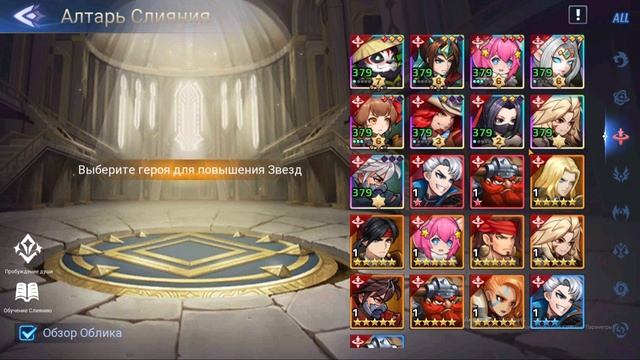 Mobile Legends Adventure: удача, 30к алмазов