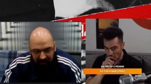 Реми Майснер о революционной ситуации
