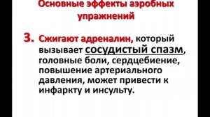 Метаболическая и энергетическая характеристики мышечной деятельности