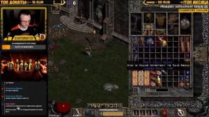 (Path of Diablo mod) Ностальгия в ожидании ремастера  стрим Diablo II