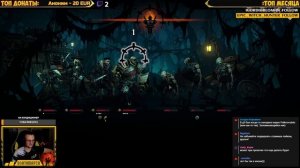 Дилижанс последней надежды | Darkest Dungeon II