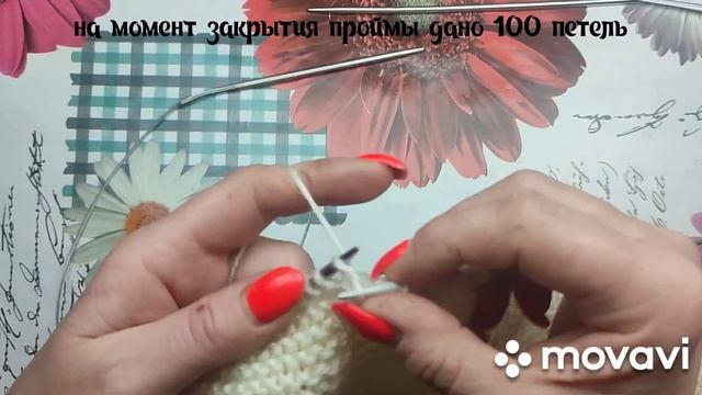 #Пройма спицами#Горловина спицами#МК Виктории Плантовой#2021#