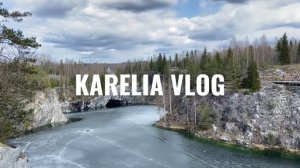 влог из карелии