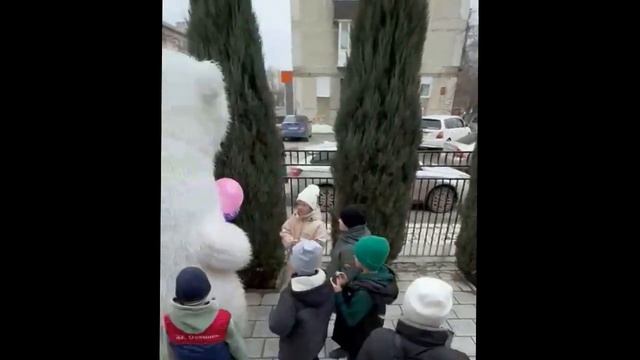 Развлечение