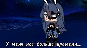 NOWHERE TO RUN - (Клип)(GLCMV) - Slowed Down + Перевод На Русский.