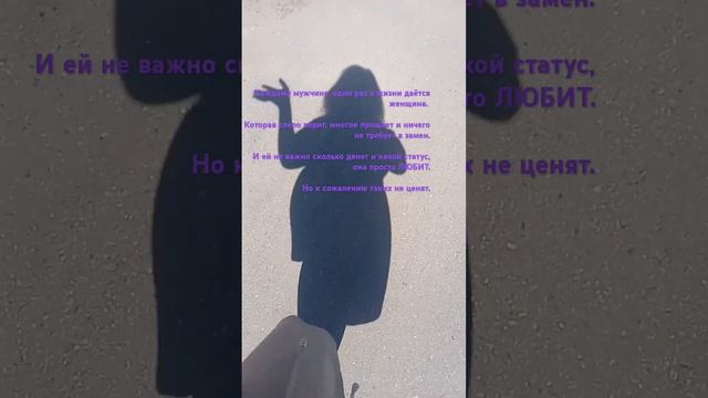 #женщинамечты