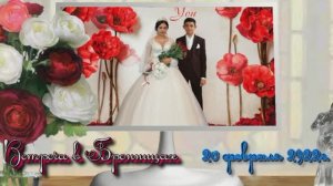 встреча бронницы Лашо и Снежана  20 02