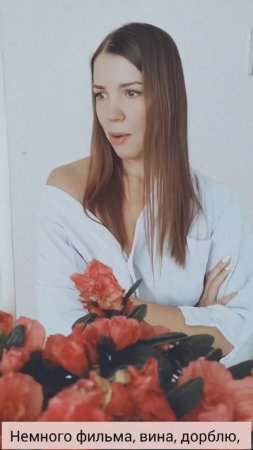 Юлия Кротова "Двумя босыми"
