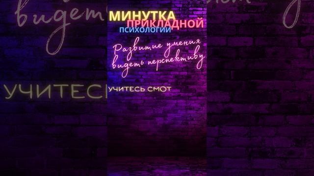 EQ : Короткие Секреты Эмоционального Интеллекта  #жизньврадость #личностныйрост #саморазвитие 116