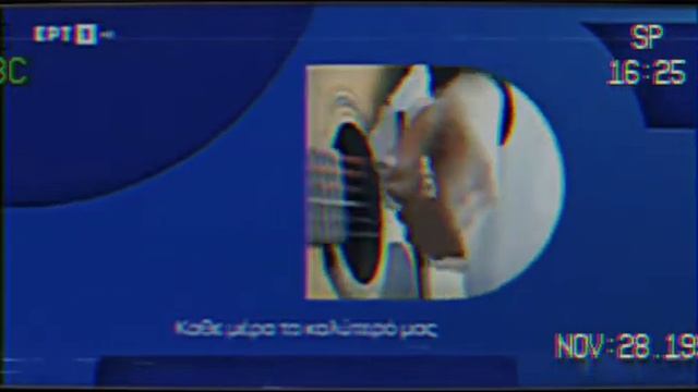 ERT 1 (JoyPixels Emoji One 2.0 Broadcaster) Ident (2021) (VHS Version) смотреть онлайн