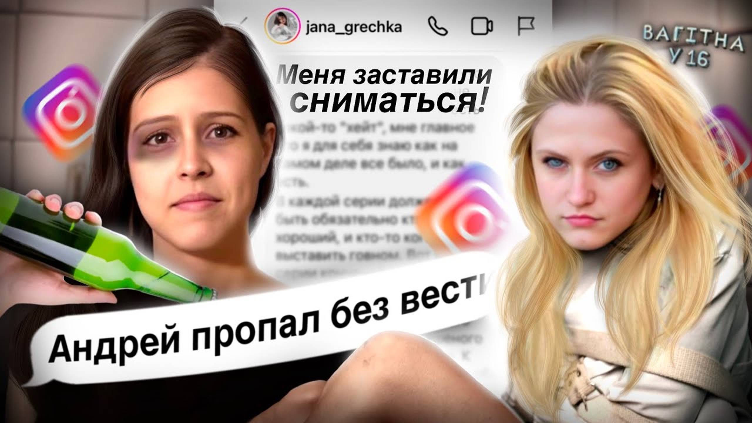 ТЯЖЕЛАЯ СУДЬБА УЧАСТНИЦ ПРОЕКТА БЕРЕМЕННА В 16 УКРАИНА! ИНСТАГРАМ БЕРЕМЕННА В 16! смотреть онлайн