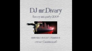 Mix-Turcey2009 dj mr.Divary. Микс турция 2009 Салима клаб dj mr.Divary movie