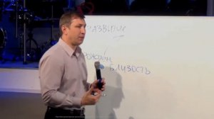 Основание брака. 15 тема 2 часть. Курс индивидуального изучения Библии.