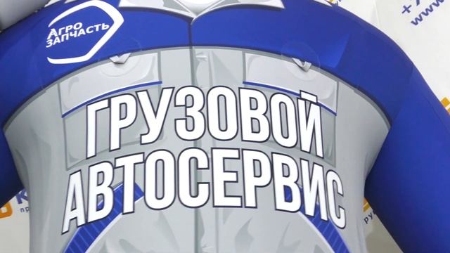 НАДУВНОЙ АВТОМАСТЕР | Вывеска на крышу | Наружная реклама | Объемные световые фигуры | Яркая вывеск