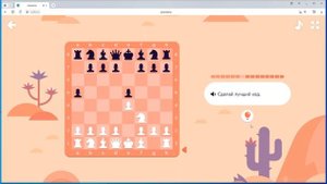 УЧИ.РУ uchi.ru   ШАХМАТЫ. ПРОХОЖДЕНИЕ Ч4 МАЙ  2023 #УЧИ.РУ #uchi.ru