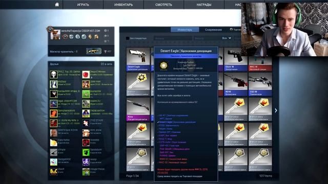 Открываем Кейсы + Контракты #27 | CS:GO [ ПОПЁРЛОООО! ] смотреть онлайн