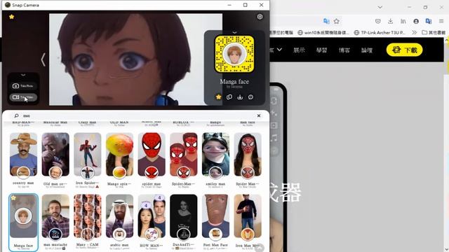 在直播或錄影中使用超酷超炫造型不露臉的換臉軟體Snap Camera適用於PC和Mac смотреть онлайн