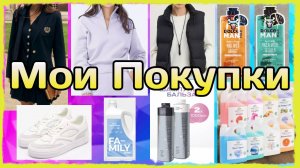 РАСПАКОВКА с WILDBERRIES 👍 Удачные покупки 👉 для дома🔥для себя #wildberries #Lichi