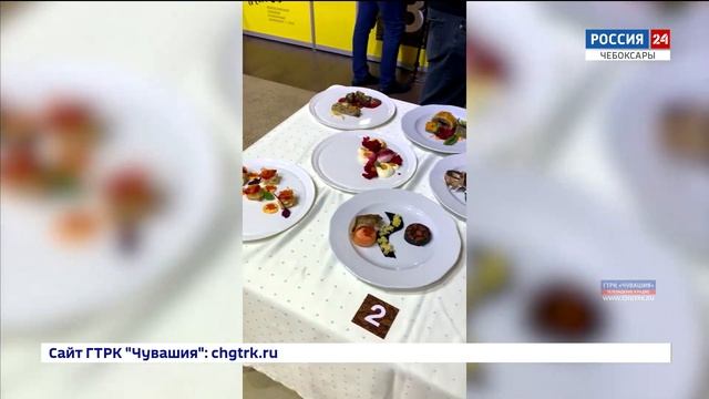 Повара из Чувашии заняли первое место во Всероссийском кулинарном чемпионате смотреть онлайн