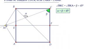 Егэ по математике. С4 из тренировочного варианта Ларина. Модель без звука