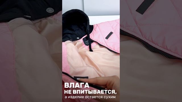 Что такое WR-пропитка ткани на верхней одежде NIKASTYLE?