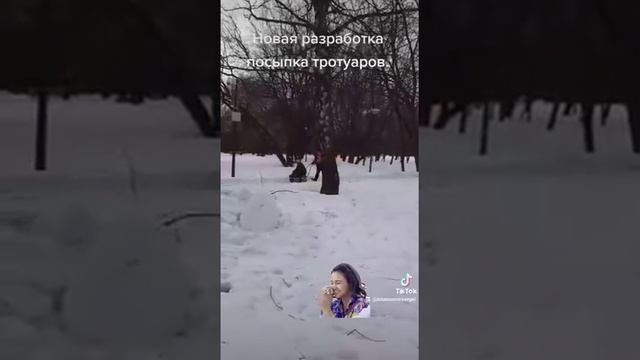 Посыпка тратуаров.