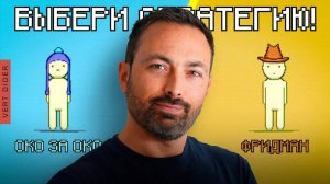 [Veritasium] Теория игр: жизнь, Вселенная и всё остальное