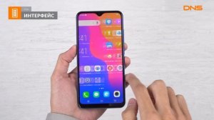 Распаковка смартфона Vivo Y93 Lite / Unboxing Vivo Y93 Lite