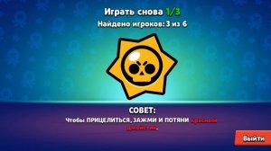играю в magic brawl