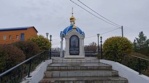 с.Ташла. Самарская область. Св. Источник