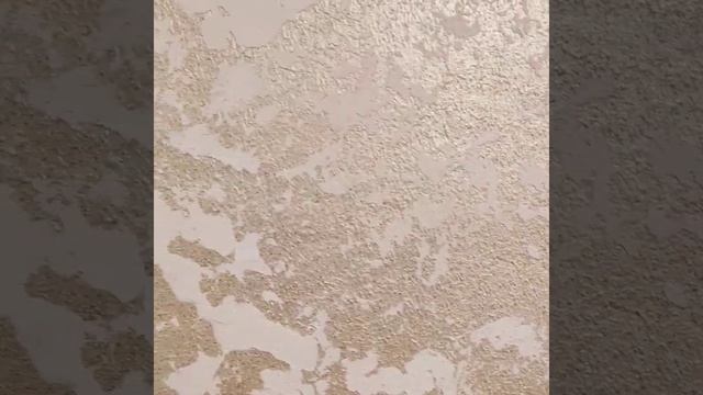Декоративная штукатурка стен Марокко или Грото. смотреть онлайн