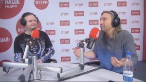 Пётр Елфимов и Михаил Бугаев о планах группы Гран-Куражъ на 2023 год // НАШЕ