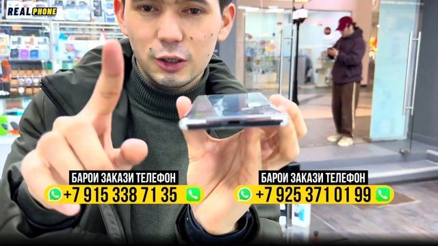ОБЗОРИ TECNO SPARK 20 pro+@umedjontexnolog Метро Бутырская выход 4 Тц Зелёный магазини REALPHONE