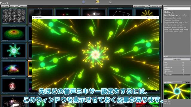 【MVクオリティ爆上げ】音楽好き必見！音楽と映像がひとつになる、ミュージックビジュアライザーの魅力と使い方解説【おすすめ４選】