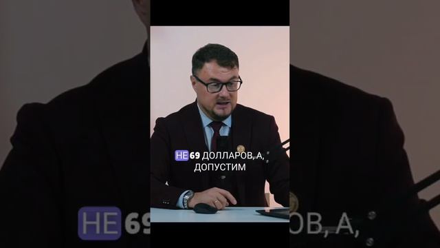Курс доллара 2025 год. Смотри видео https://rutube.ru/video/0ec2fb6648c4c0e27fe7b43878cbfad0/