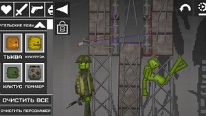 Доигрываем в малан