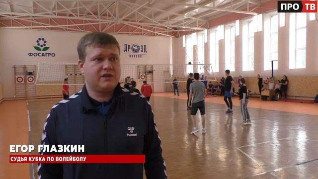 Победил сильнейший: подведены итоги открытого кубка по волейболу