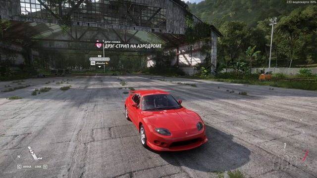 Forza Horizon 5 \ Mitsubishi FTO GP Version R 1998г.