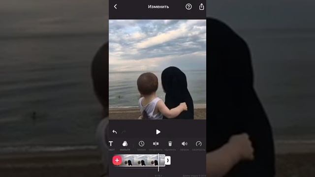 Imovie da video yasash смотреть онлайн