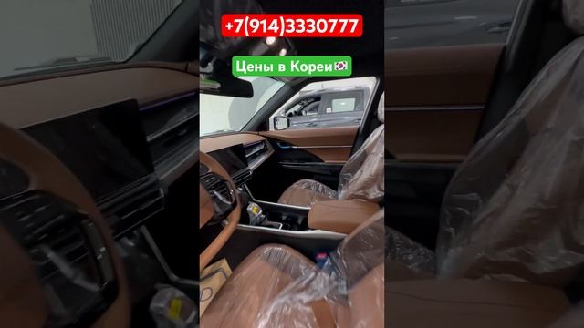 ‼️цены на АВТО у Дилера в КОРЕИ‼️Отправка в РОССИЮ‼️