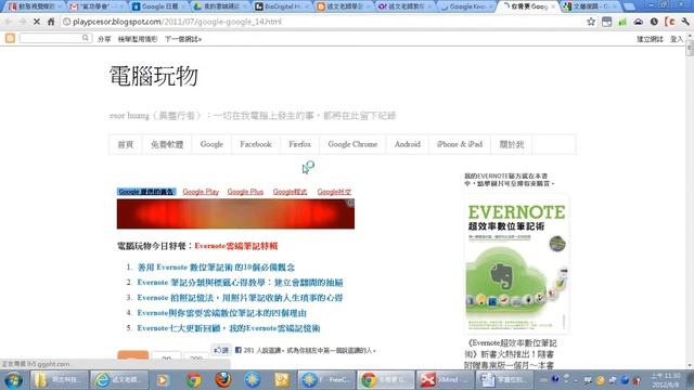04Google Knowledge Graph 從散亂資訊搜尋裡結構知識百科.wmv