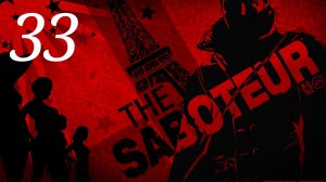 The Saboteur / Акт lI: К югу от Сены