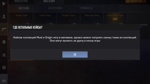 Как скачать приватка standchilow