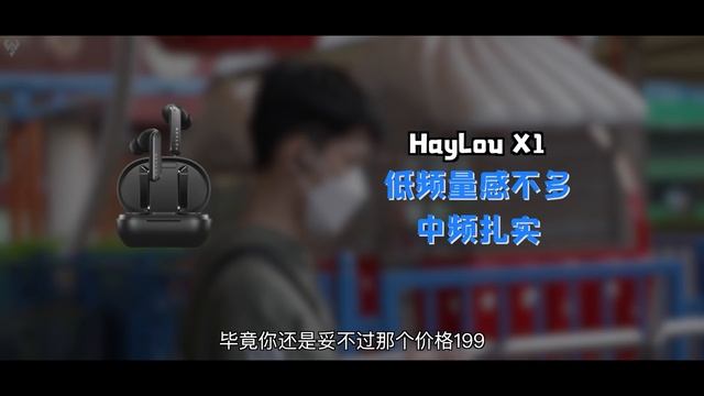 「小白」 300元档入门降噪耳机横评：谁更值得买？ смотреть онлайн