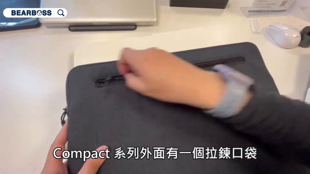 【熊老闆】該如何挑選適合的內袋｜INCASE смотреть онлайн