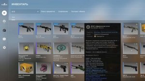 СДЕЛАЛ САМЫЙ КРАСИВЫЙ ИНВЕНТАРЬ ЗА 100 РУБЛЕЙ В КС:ГО ! ЗАКУПКА В CS:GO