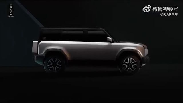 The Surprising Truth Behind The iCar?