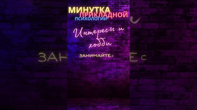 EQ : Короткие Секреты Эмоционального Интеллекта  #жизньврадость #личностныйрост #саморазвитие 29