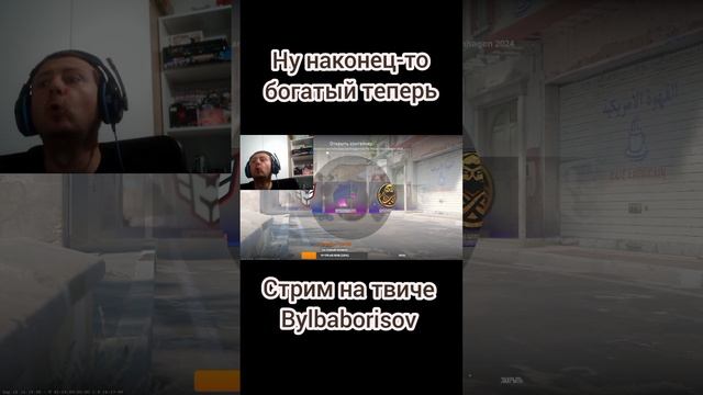 Хватит на пирожок #bylba #game #cs #ксго #игры #стрим #холо #норм #рек #cs #csgo #holo