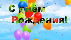 Красивый музыкальный подарок с фотографий от мамы на 25 лет сыну